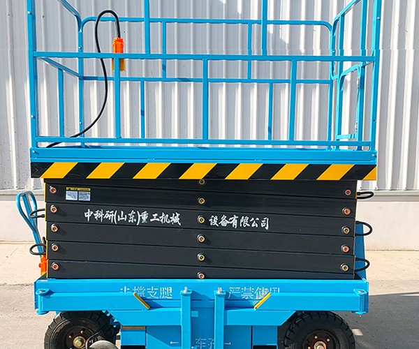 鼎湖自行走升降机